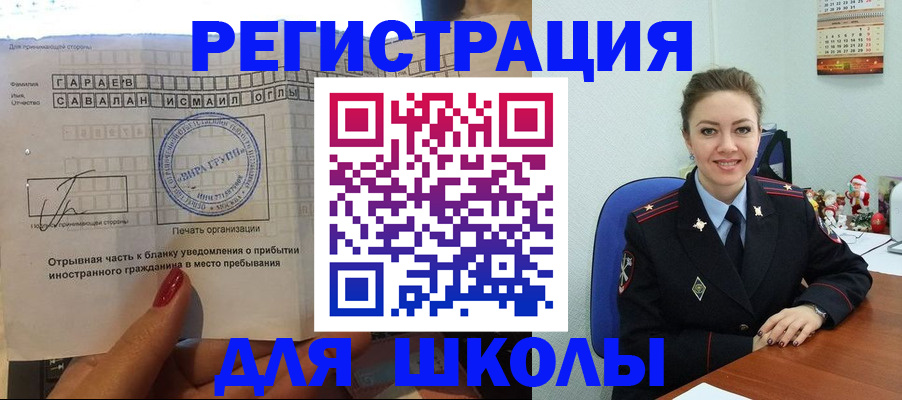 пропишу в квартире в Алтае